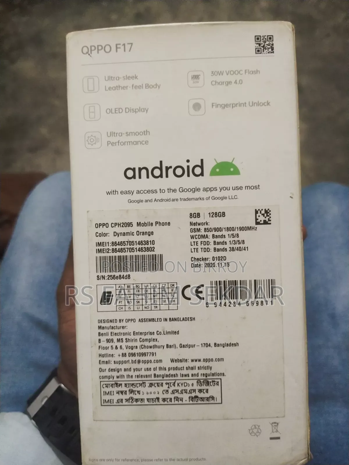 Oppo F17 128 GB Red