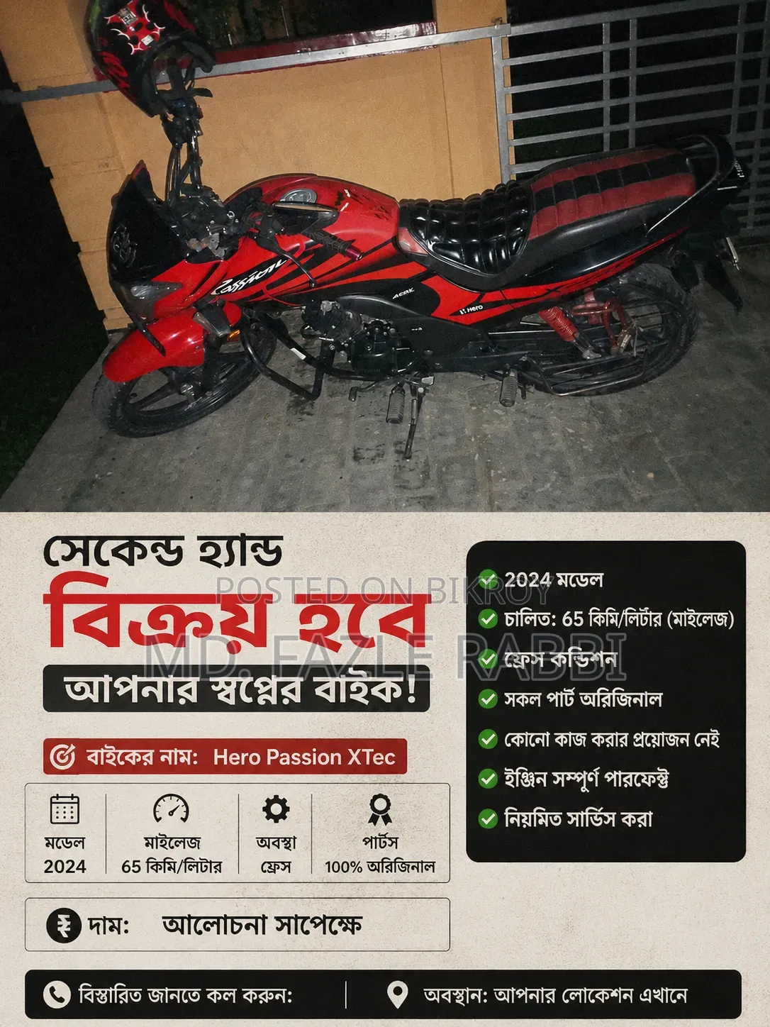 Hero Passion Xpro I3S 2024 Red