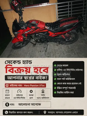 Hero Passion Xpro I3S 2024 Red