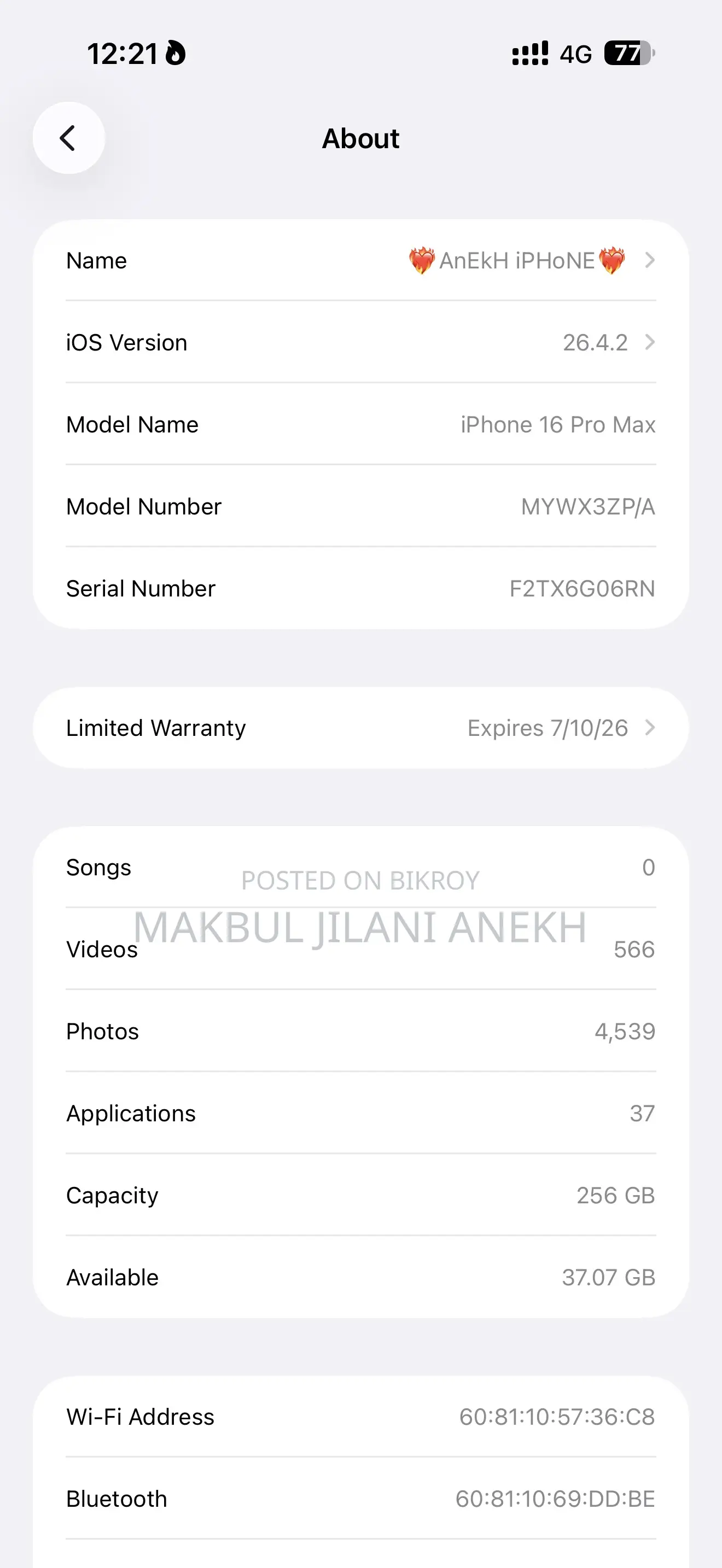 অ্যাপল আইফোন ১৬ প্রো ম্যাক্স ২৫৬ জিবি