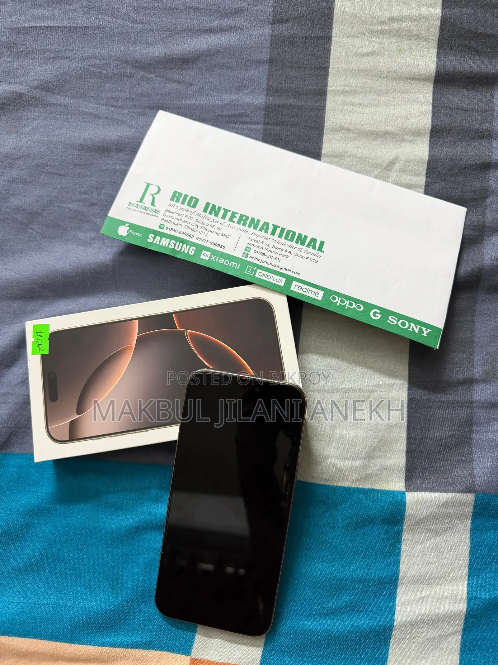 অ্যাপল আইফোন ১৬ প্রো ম্যাক্স ২৫৬ জিবি