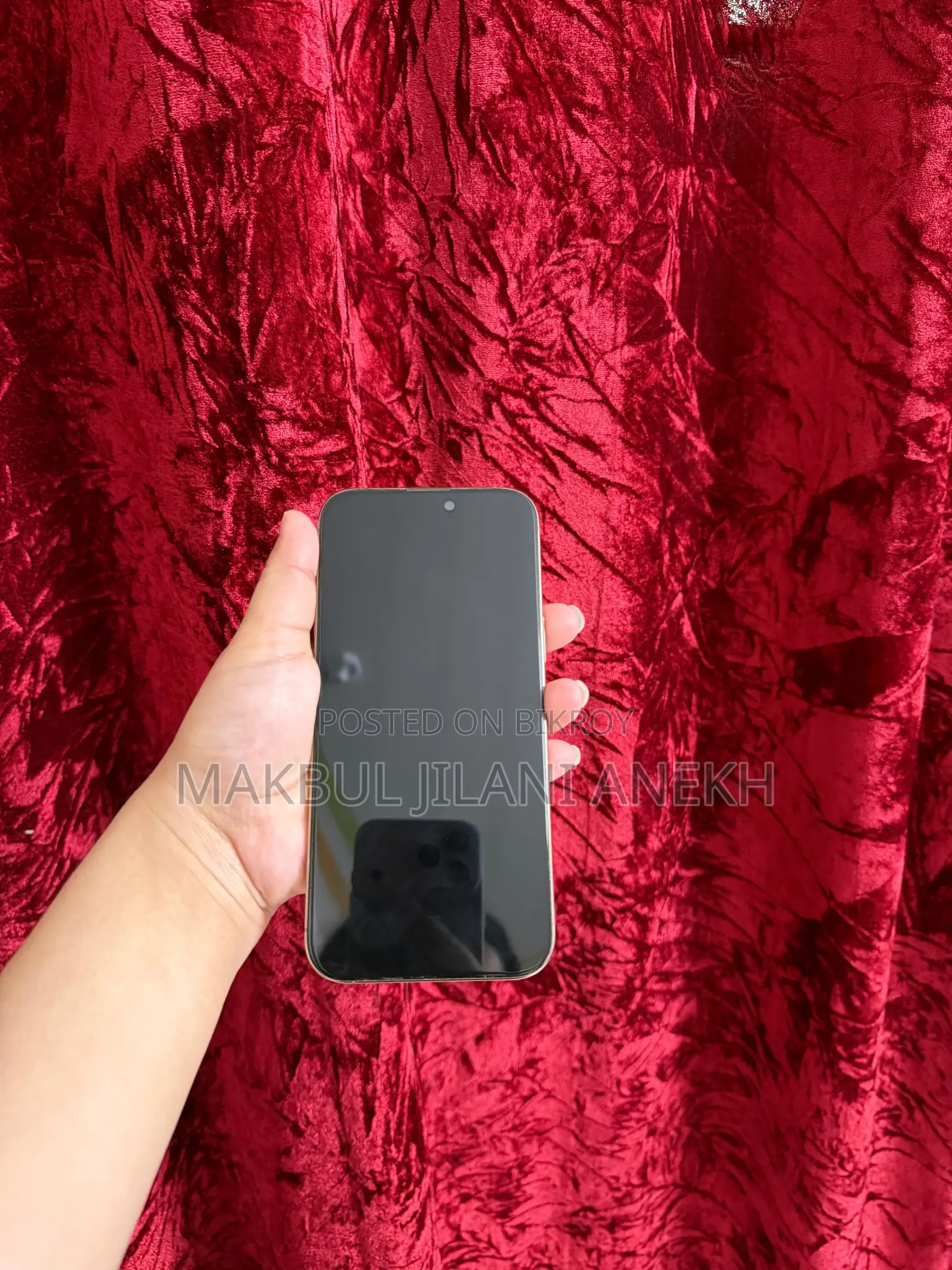 অ্যাপল আইফোন ১৬ প্রো ম্যাক্স ২৫৬ জিবি