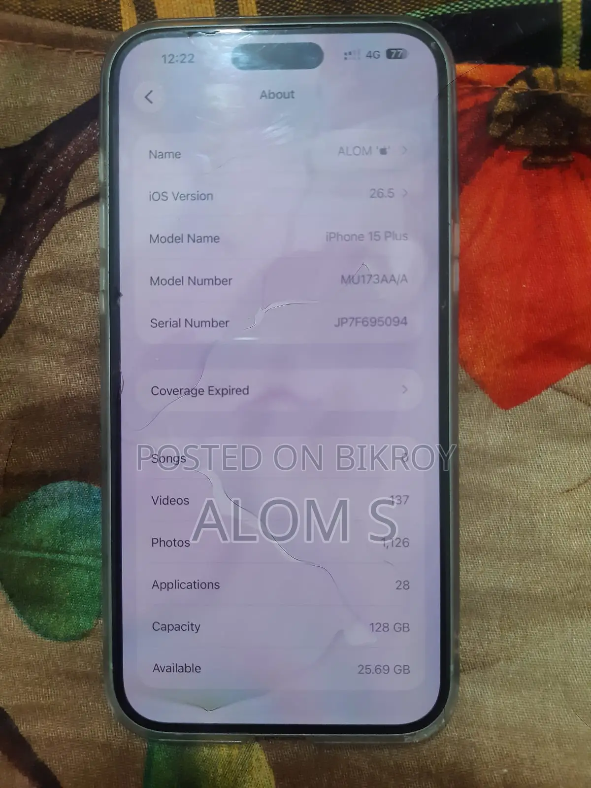 অ্যাপল আইফোন ১৫ প্লাস ১২৮ জিবি সবুজ