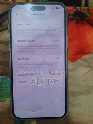 অ্যাপল আইফোন ১৫ প্লাস ১২৮ জিবি সবুজ