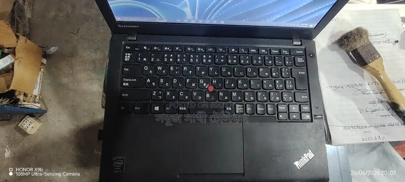 ল্যাপটপ লেনোভো থিংকপ্যাড T430u ৪ জিবি ইন্টেল কোর আই৫ এসএসডি ১২৮ জিবি