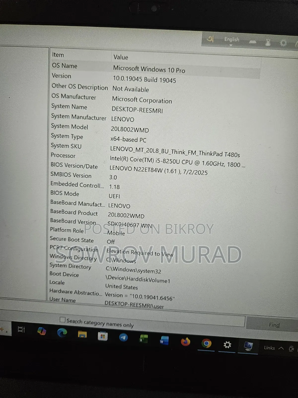 ল্যাপটপ লেনোভো থিংকপ্যাড T480s ৮ জিবি ইন্টেল কোর আই৫ এসএসডি ২৫৬ জিবি
