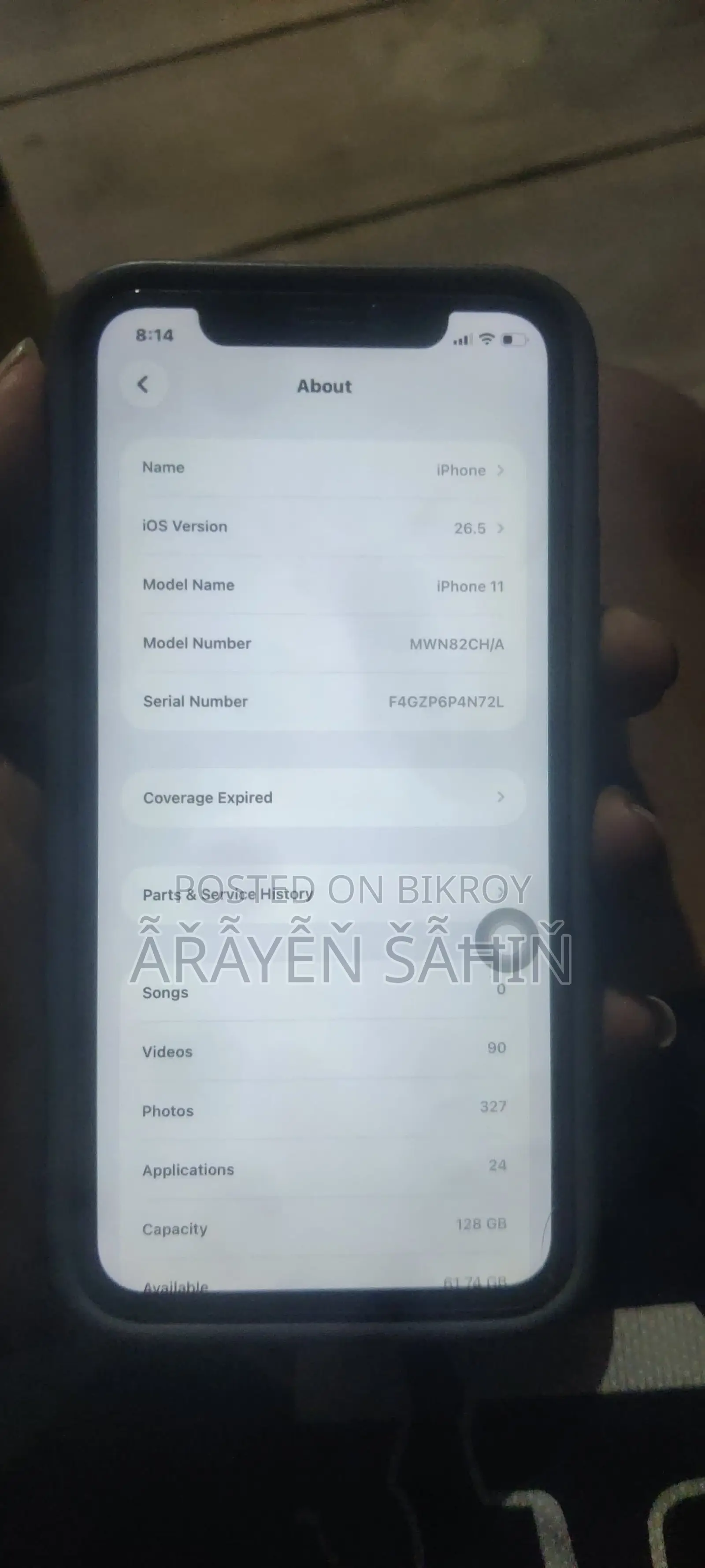 অ্যাপল আইফোন ১১ ১২৮ জিবি রেড