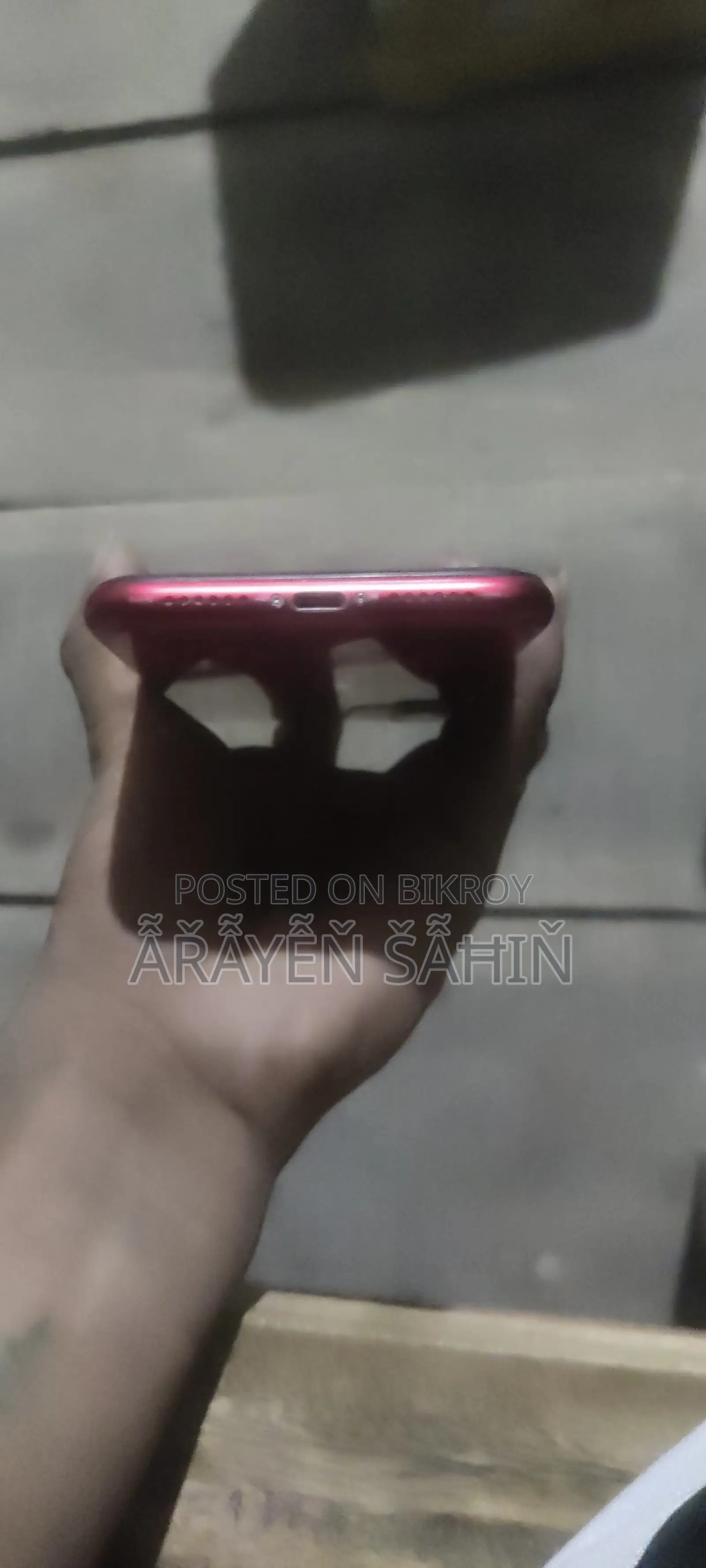 অ্যাপল আইফোন ১১ ১২৮ জিবি রেড