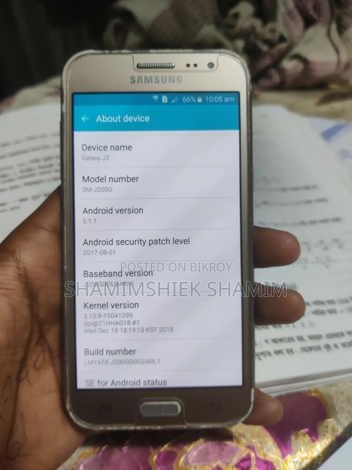 স্যামসাং গ্যালাক্সি জে২ ৮ জিবি রোজ গোল্ড