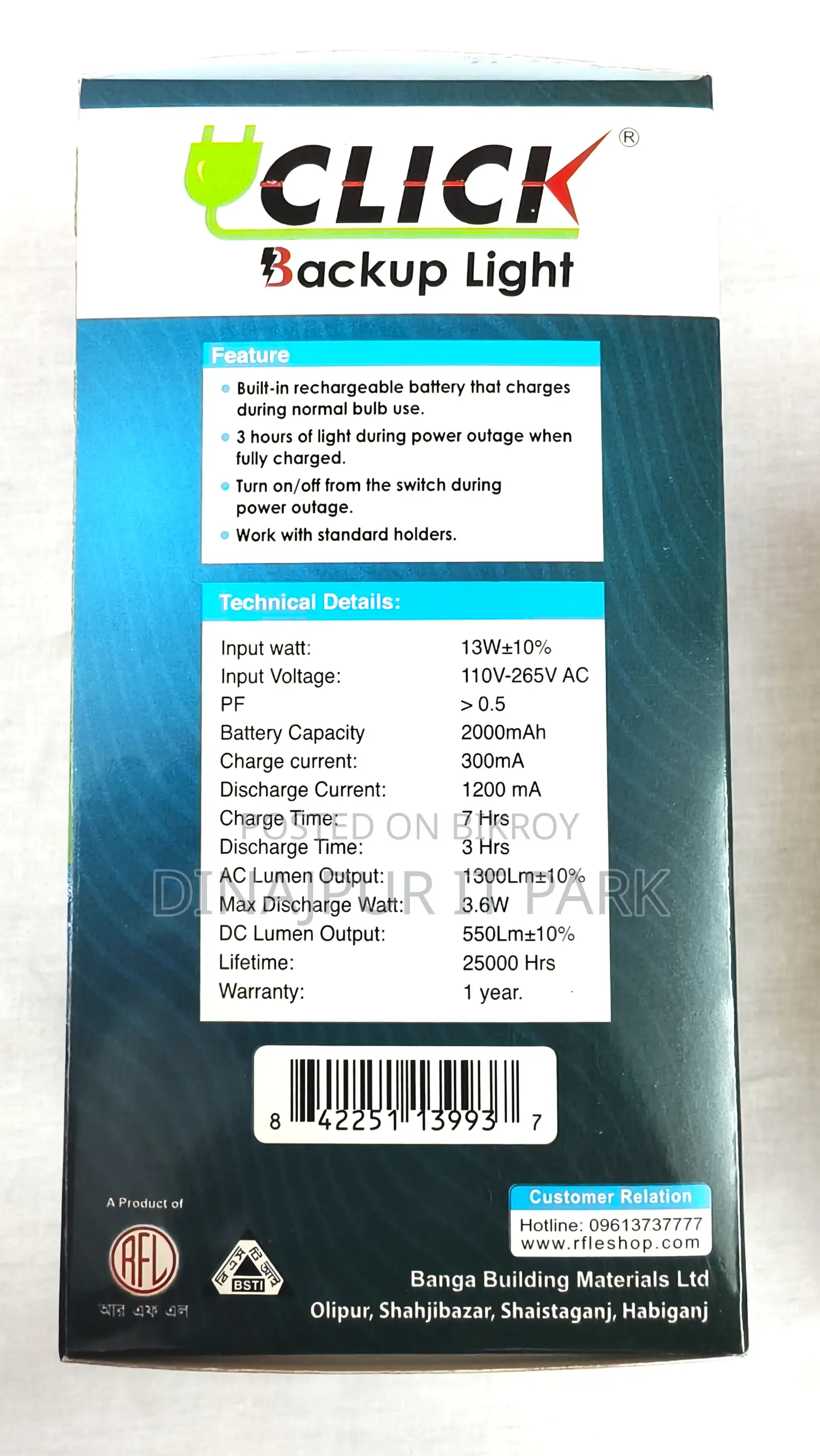 Click Rechargeable Backup Light 13w