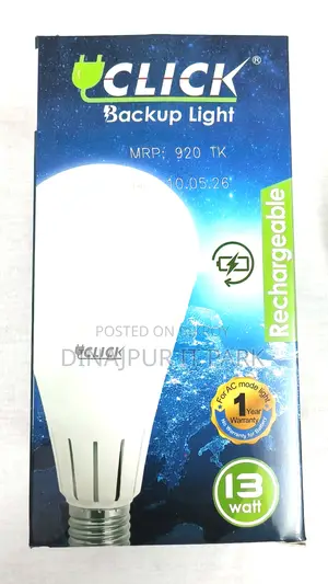 Click Rechargeable Backup Light 13w
