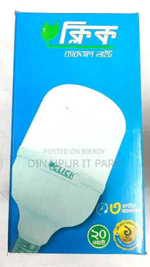 Click 20W Rechargeable Backup Light – Light will stay even when the power goes out!