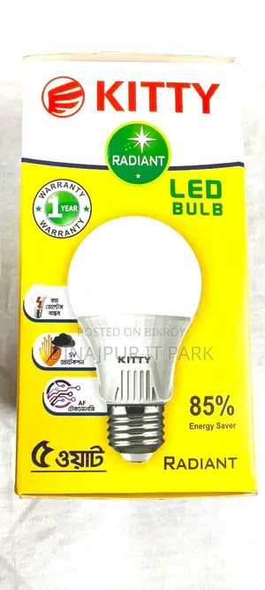 Kitty Radiant 5 Watt LED Bulb – Energy efficient lighting for compact spaces