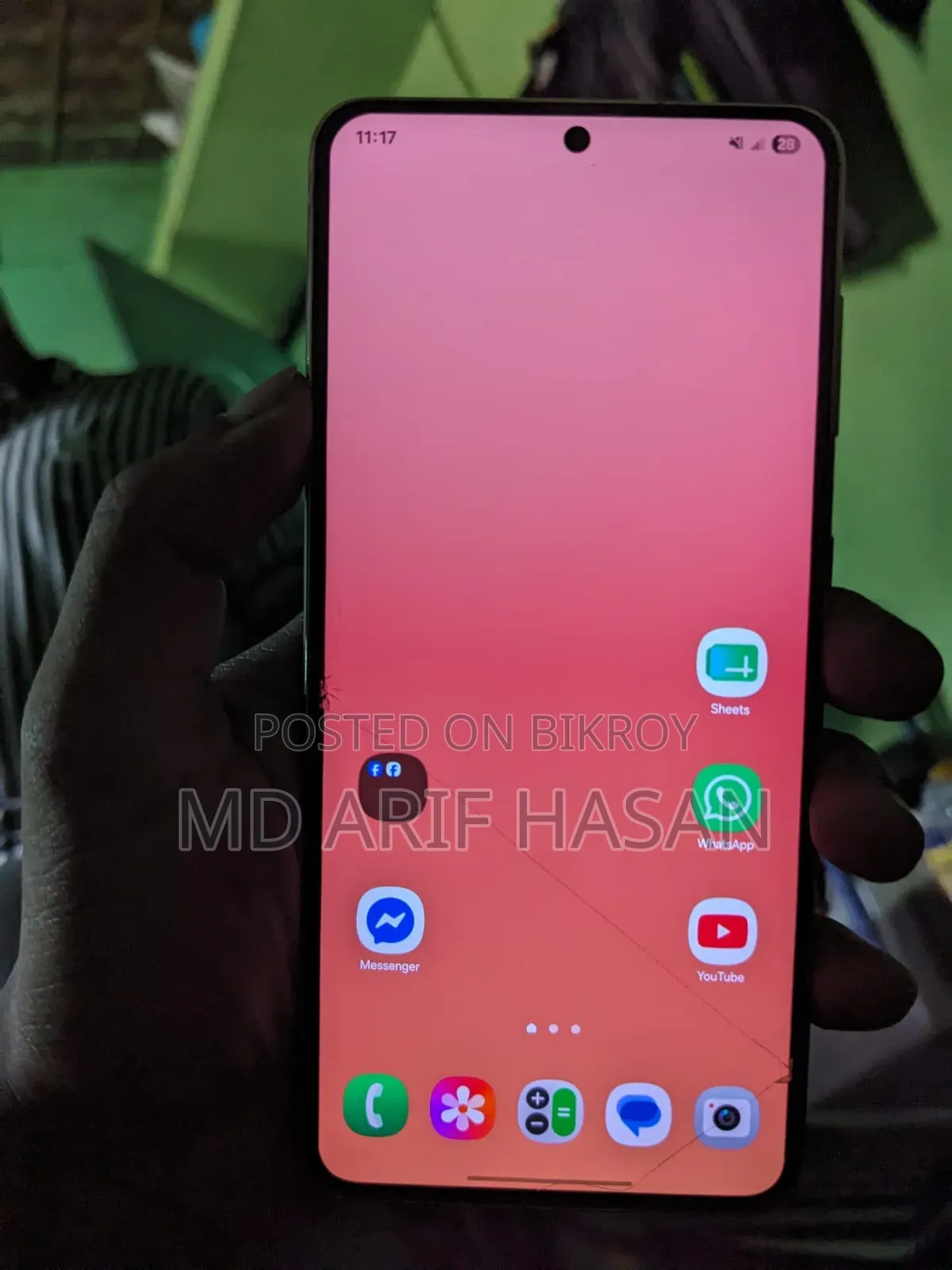 স্যামসাং গ্যালাক্সি S21 5G ১২৮ জিবি গোল্ড