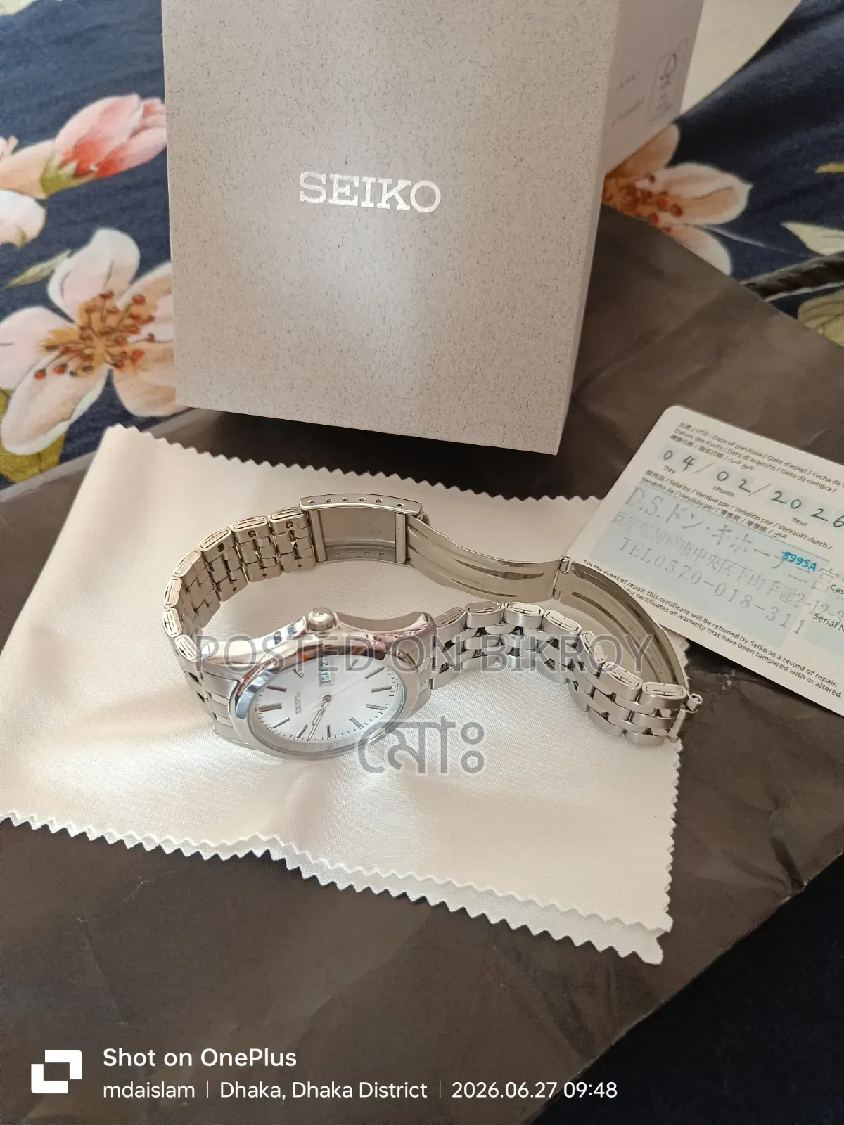 Seiko-7n43, Hand Watch