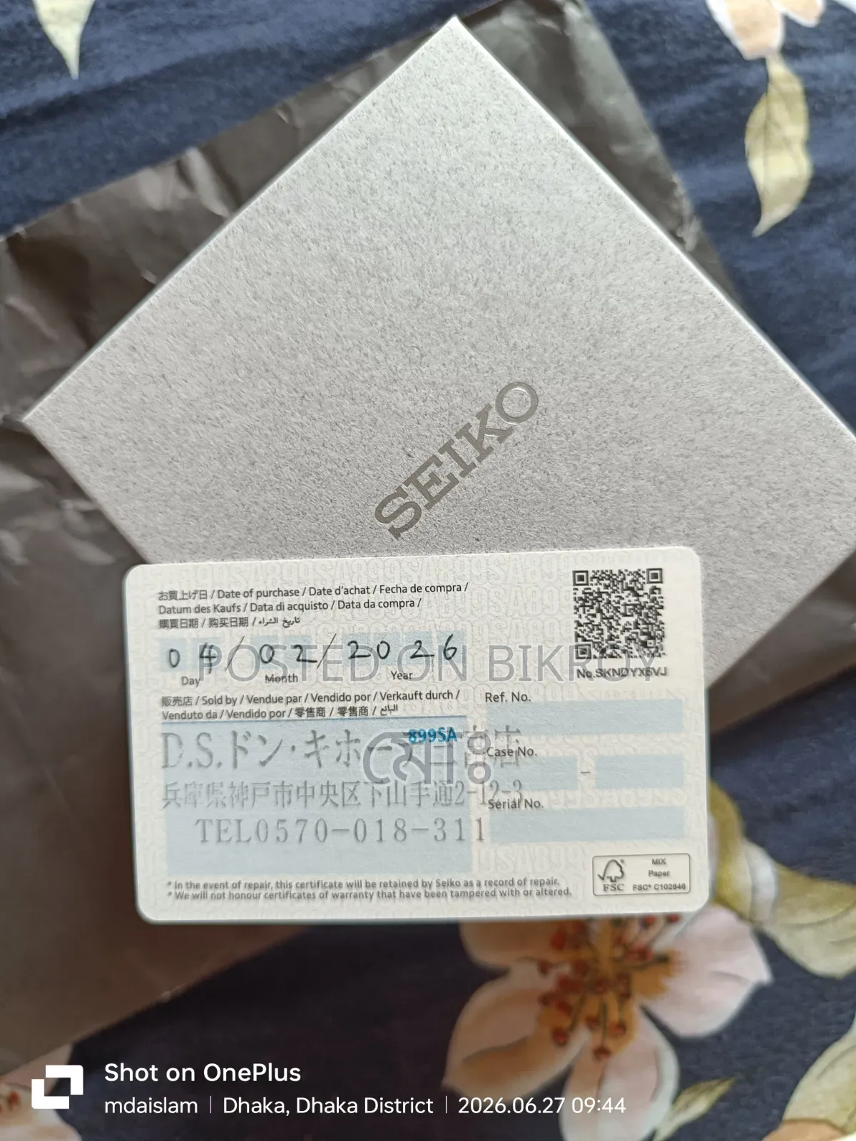 Seiko-7n43, Hand Watch