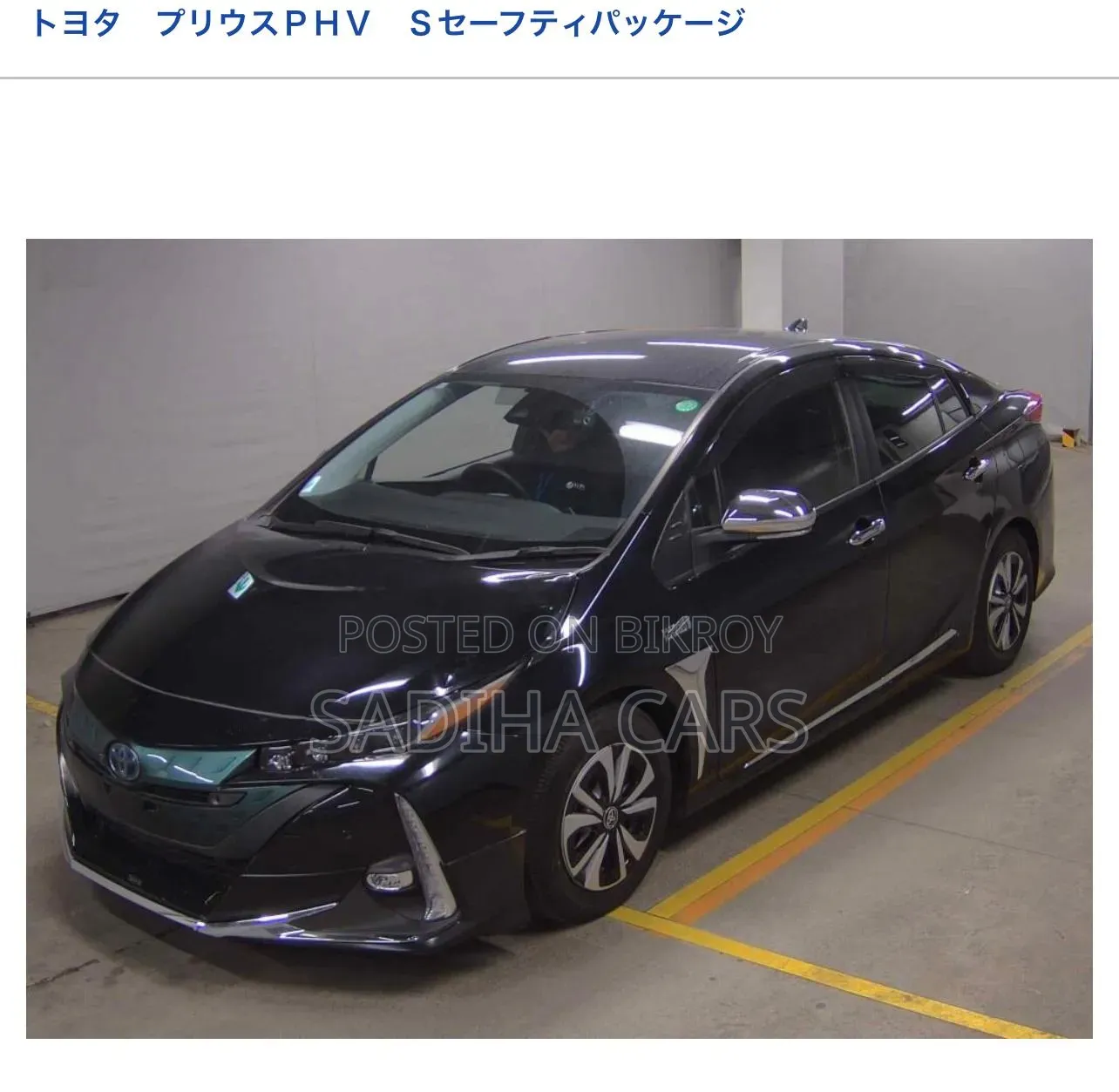 Toyota Prius 2021 Black