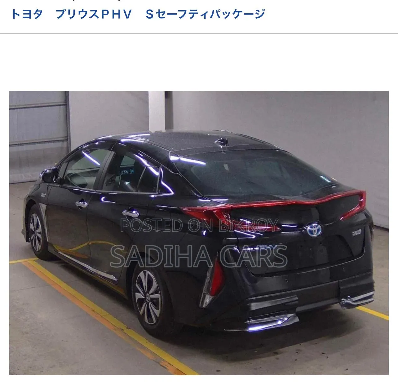 Toyota Prius 2021 Black