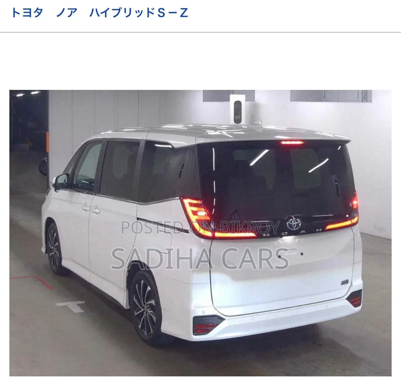 Toyota Noah 2023 White