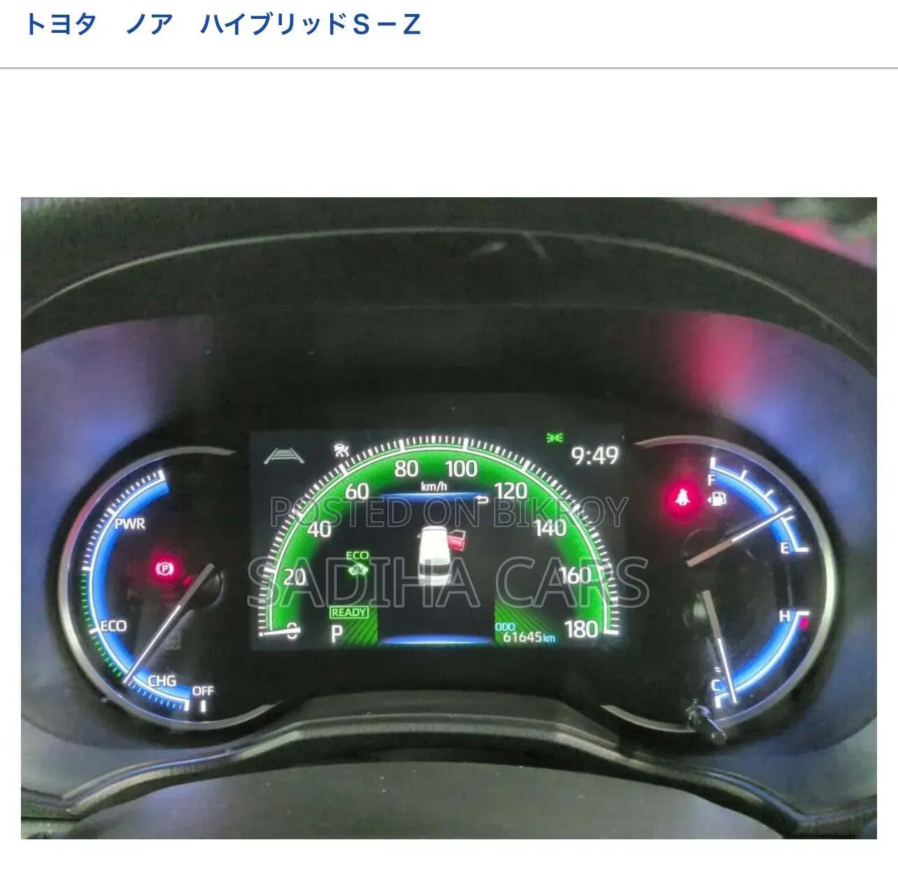 Toyota Noah 2023 White