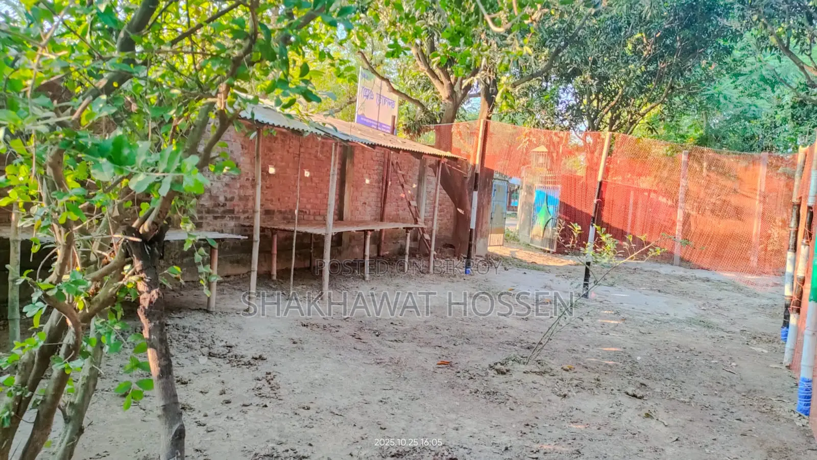 এই জমিটা বিক্রি হবে