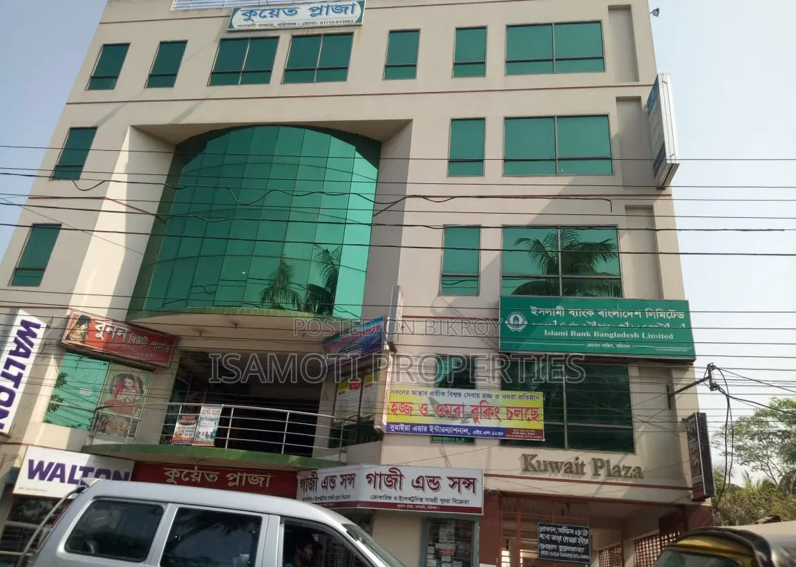 Commercial Building For Sale