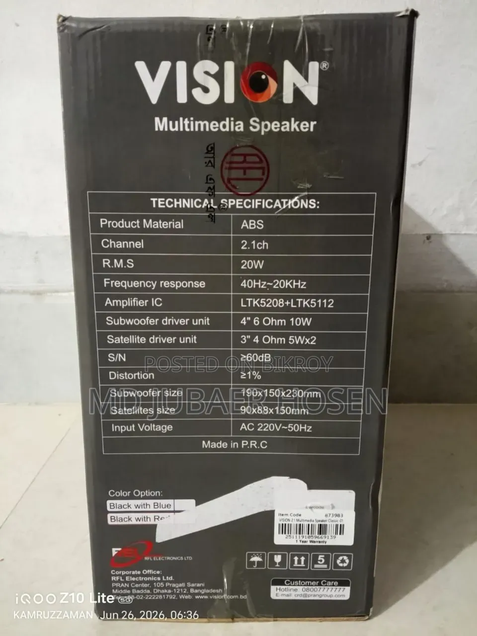 Sound Box Vision Classic01