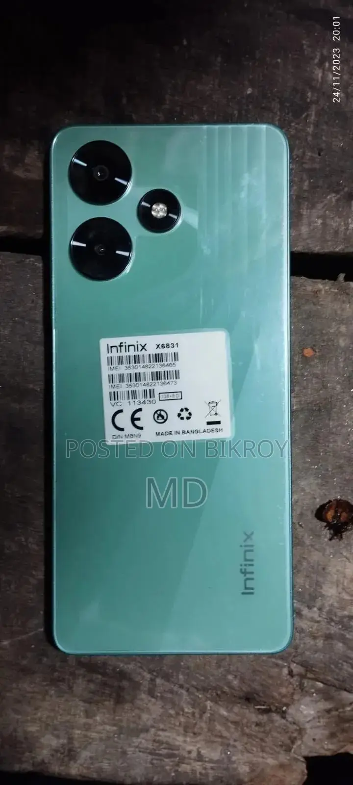 ইনফিনিক্স হট ৩০ ১২৮ জিবি গ্রিন