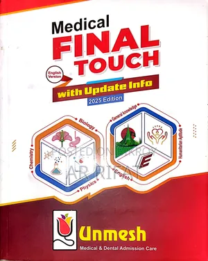 Ummesh Medical Final Touch Full Syllabus