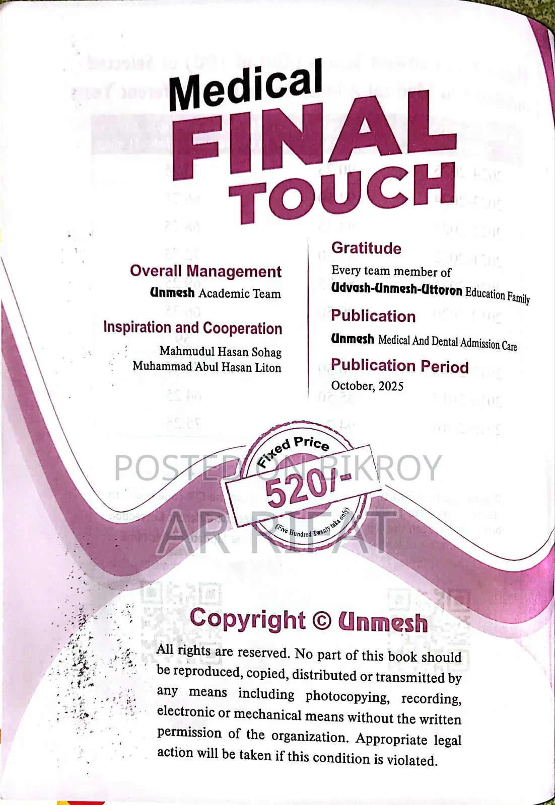 Ummesh Medical Final Touch Full Syllabus