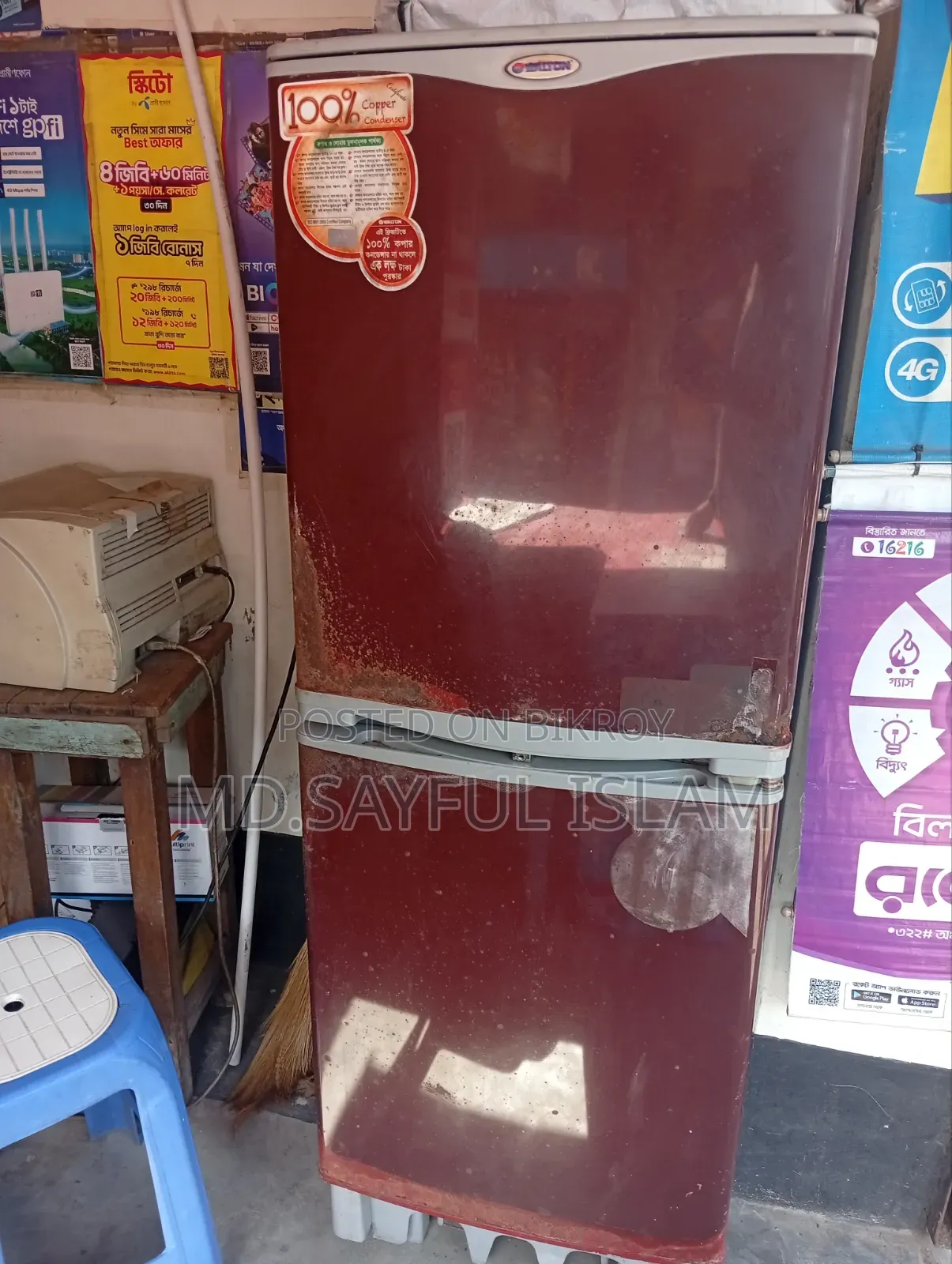 Walton Refrigerator