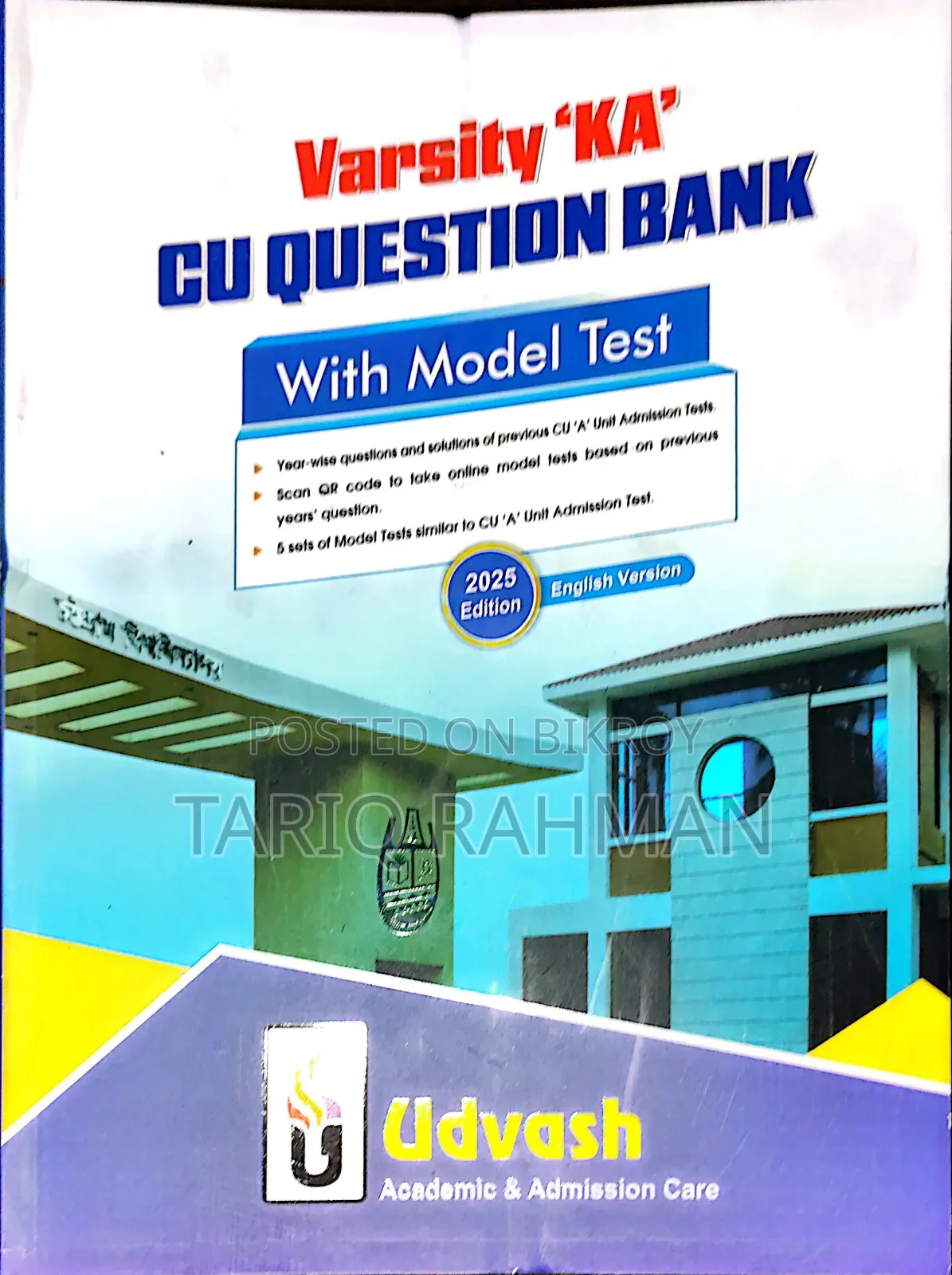 Udvash All Admission and Parallel Text Available
