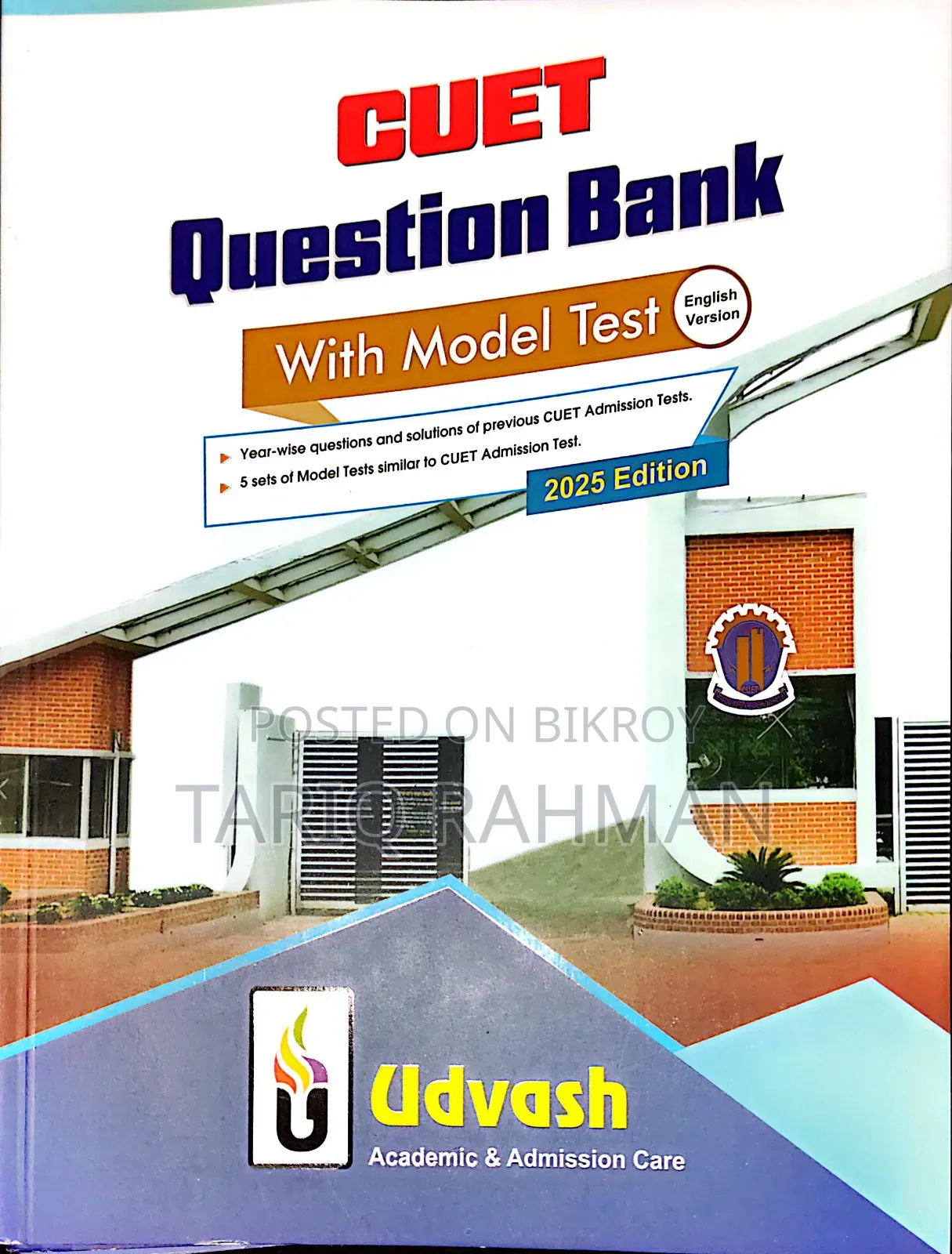 Udvash All Admission and Parallel Text Available