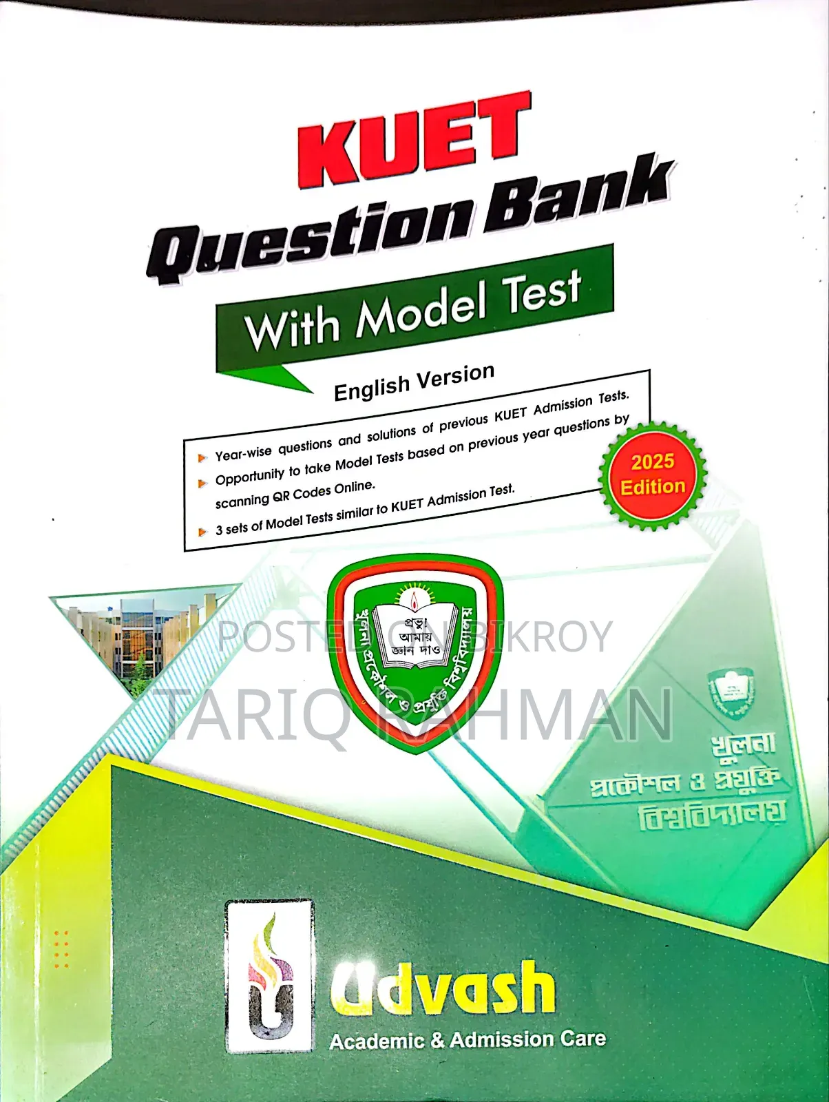 Udvash All Admission and Parallel Text Available