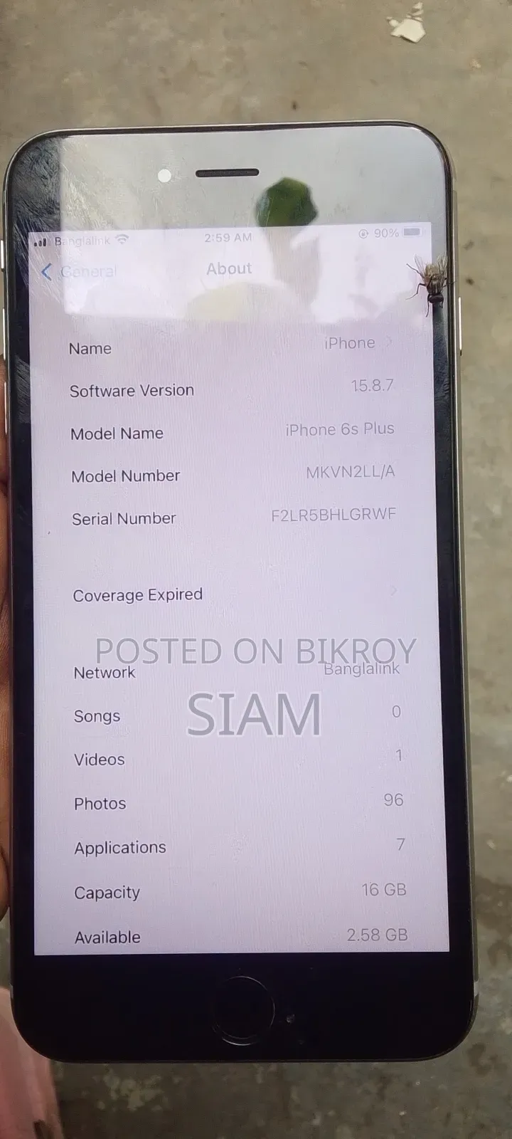 অ্যাপল আইফোন ৬এস প্লাস ১৬ জিবি ব্রোঞ্জ