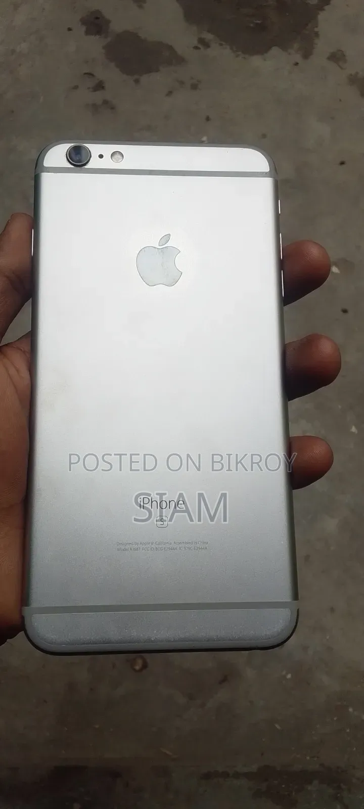 অ্যাপল আইফোন ৬এস প্লাস ১৬ জিবি ব্রোঞ্জ