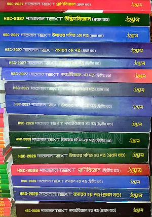 Udvash All Admission and Parallel Text Available