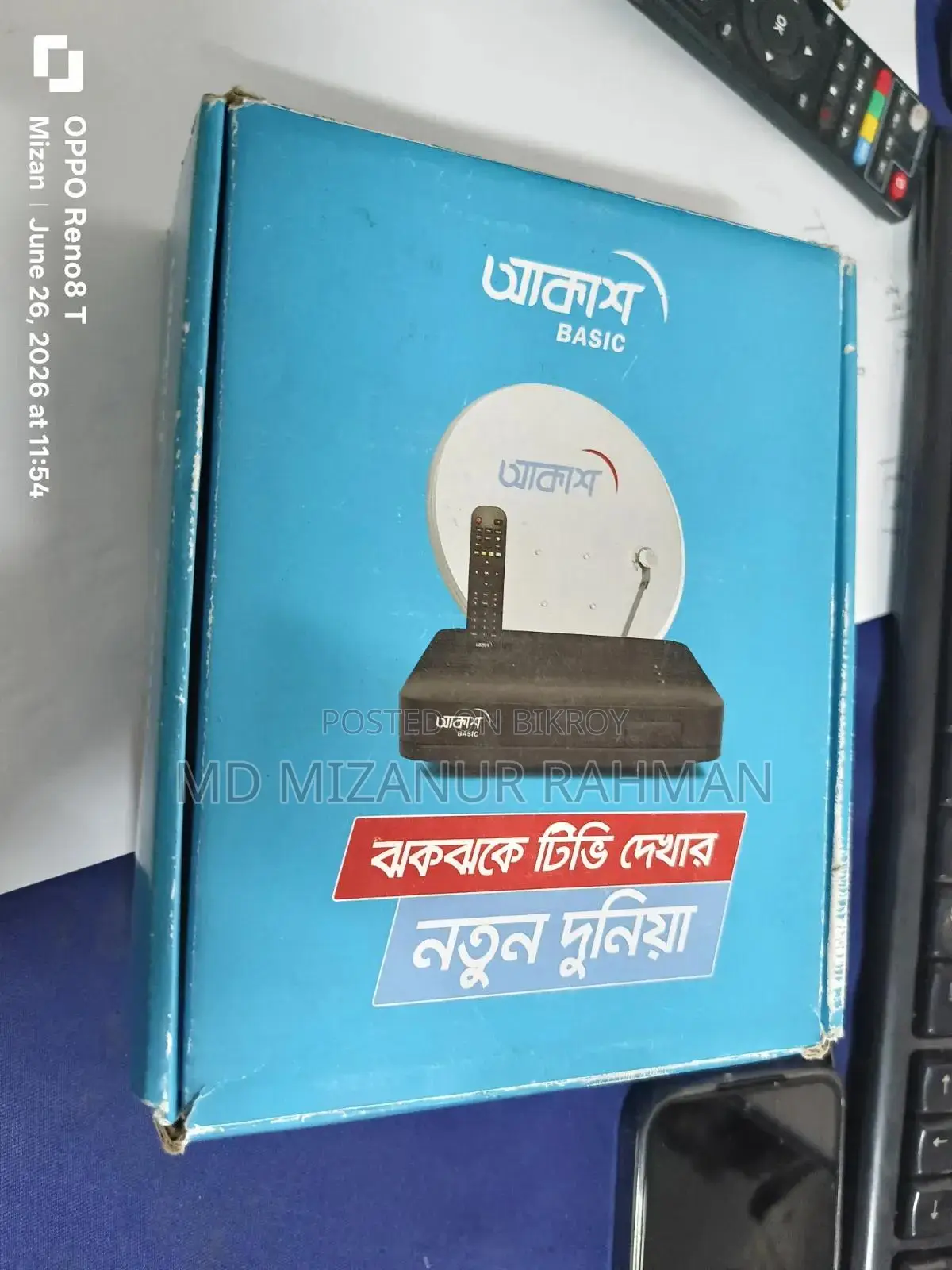 Akash DTH Box