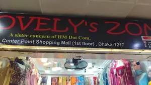 শোরুম বিক্রয় কর্মী।