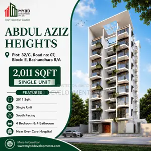 ৪ বেডরুমের অ্যাপার্টমেন্ট, মাইবিডি আব্দুল আজিজ, বসুন্ধরা বিক্রয়ের জন্য