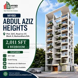৪ বেডরুমের অ্যাপার্টমেন্ট, মাইবিডি আব্দুল আজিজ, বসুন্ধরা বিক্রয়ের জন্য