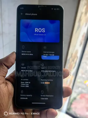 Walton NEXG N10 ULTRA ১২৮ জিবি ব্লু