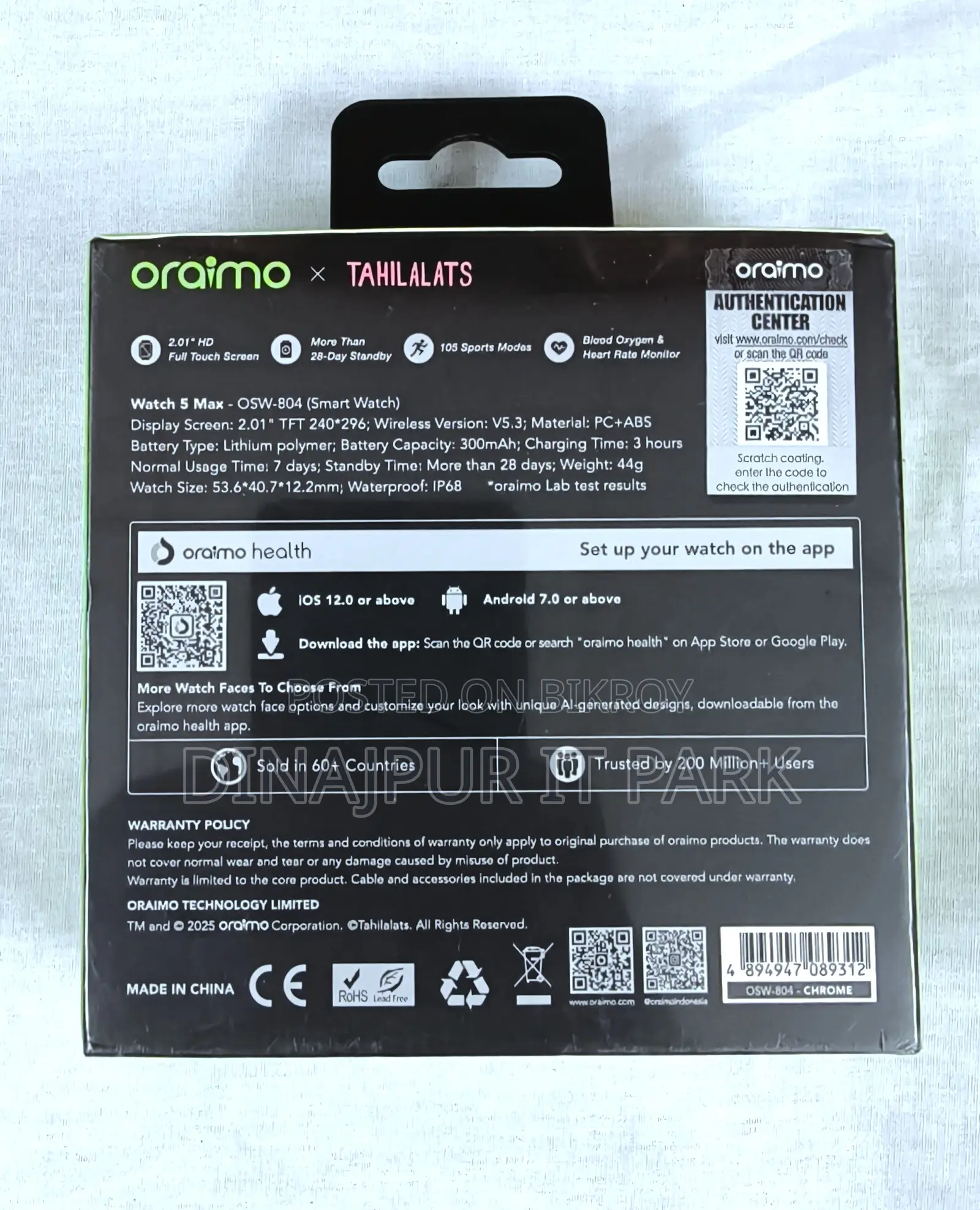 Oraimo Watch 5 Max Smart Watch (Oraimo × Tahilalats Edition)