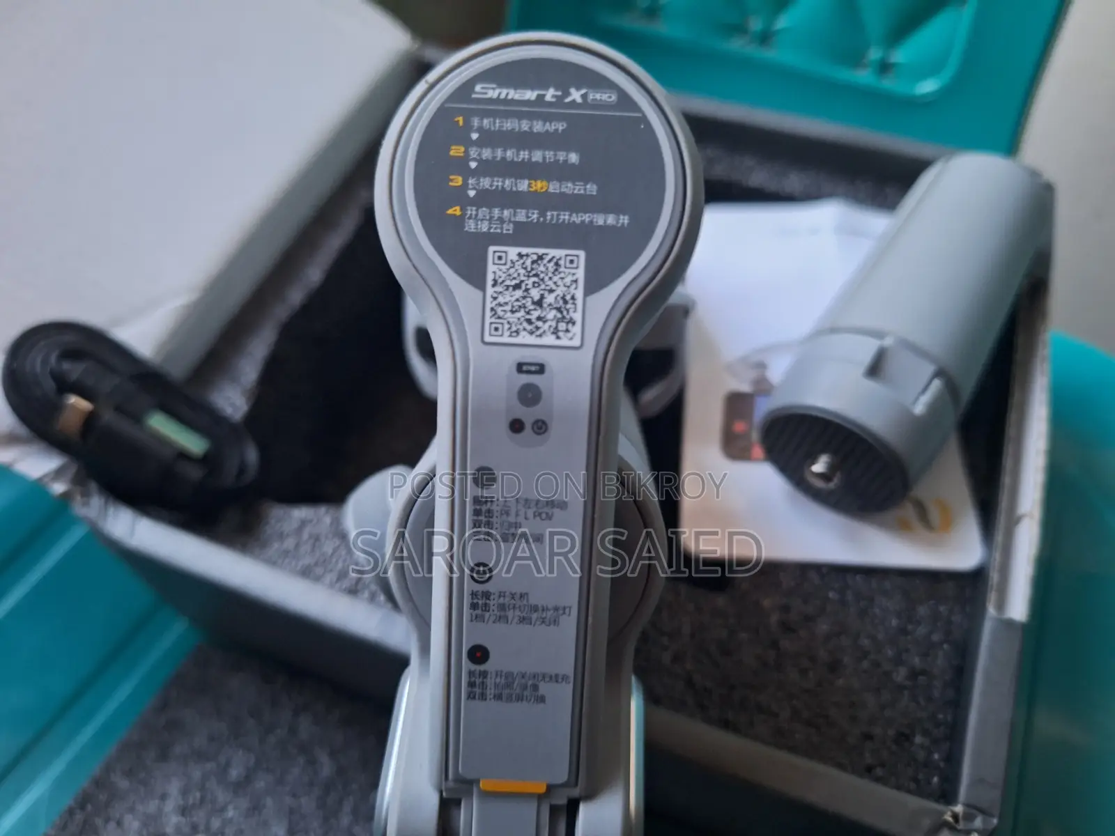 3-axis Smartphone Stabilizer