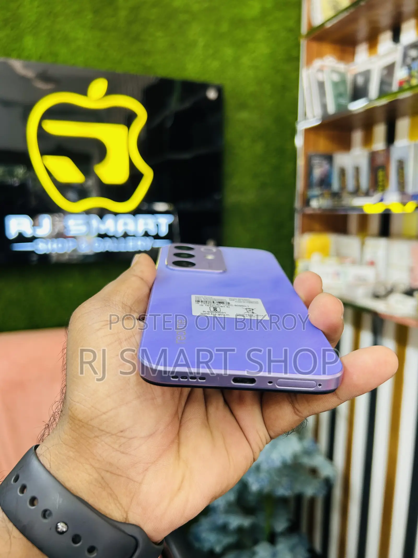 রিয়েলমি সি৮৫ ৫জি ১২৮ জিবি পার্পল