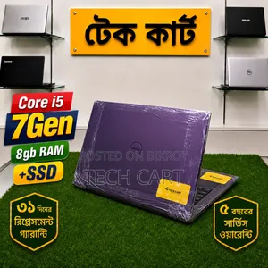 ল্যাপটপ ডেল ইন্সপায়রন ১৪ ৮জিবি ইন্টেল কোর আই৫ এসএসডি ১২৮জিবি