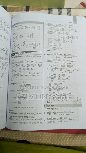 আসি পুলিশ বুক (পাঞ্জেরি এডিশন)