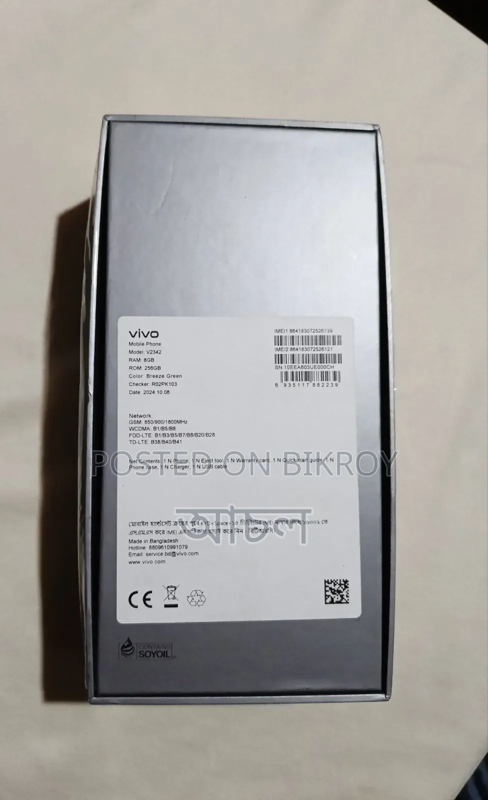 Vivo V30 Lite 256 GB Green
