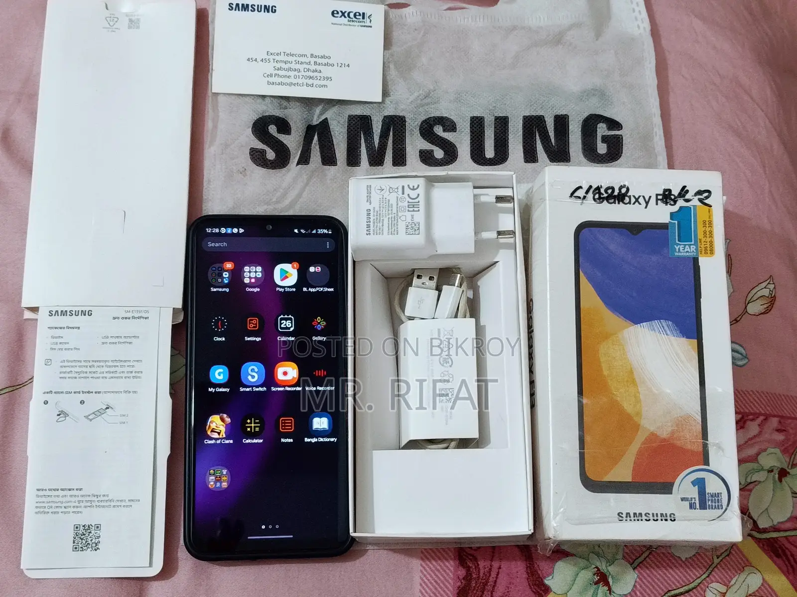 Samsung Galaxy F13 128 GB Blue