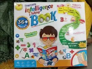 Shikkhakosh Intelligence Talking Book For Kids.